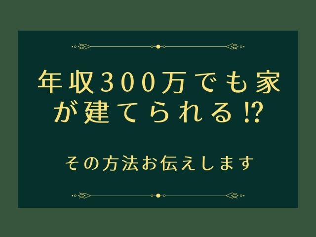 得する資金セミナー