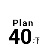 30坪