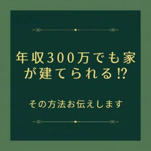 イベント画像