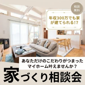イベント画像
