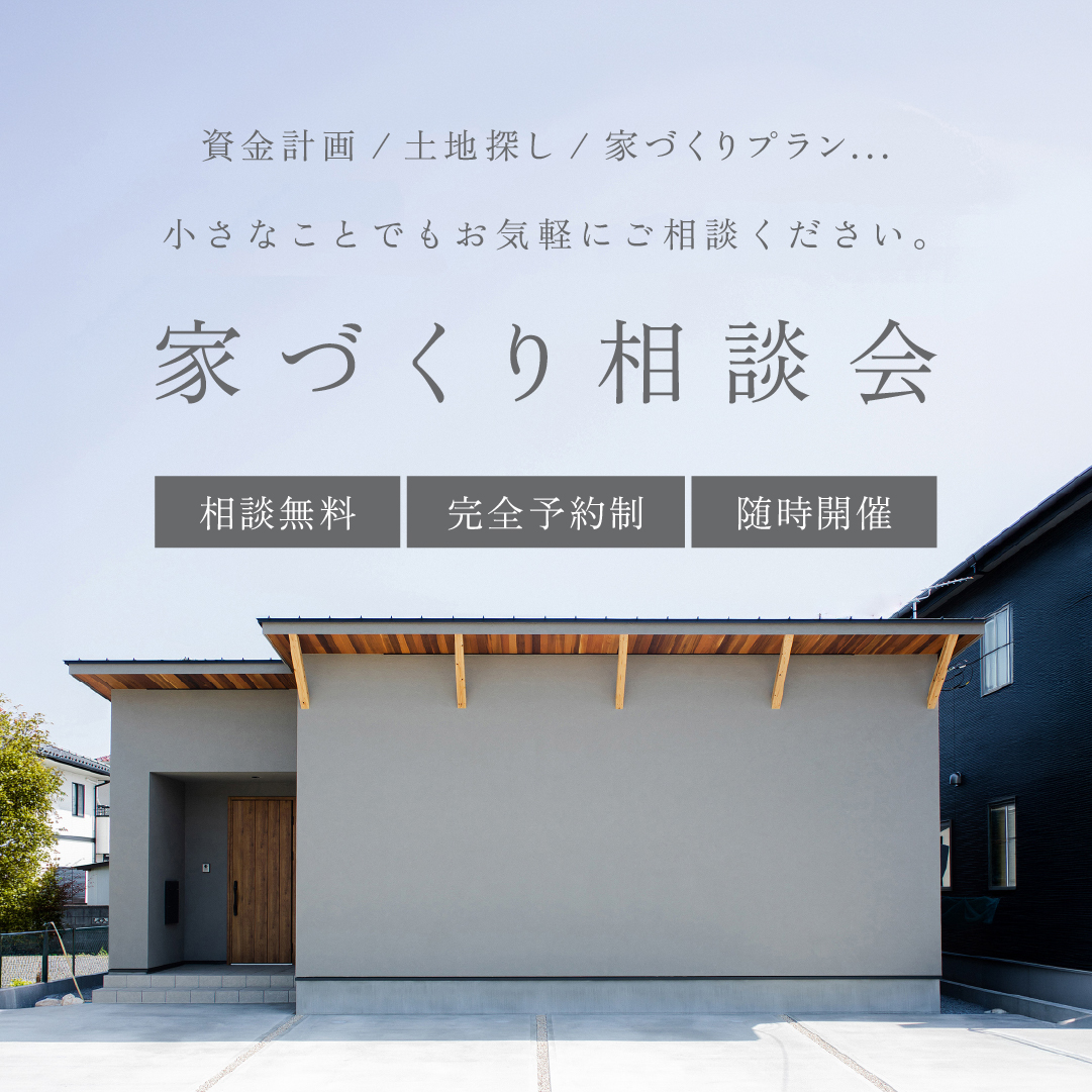 イベント画像
